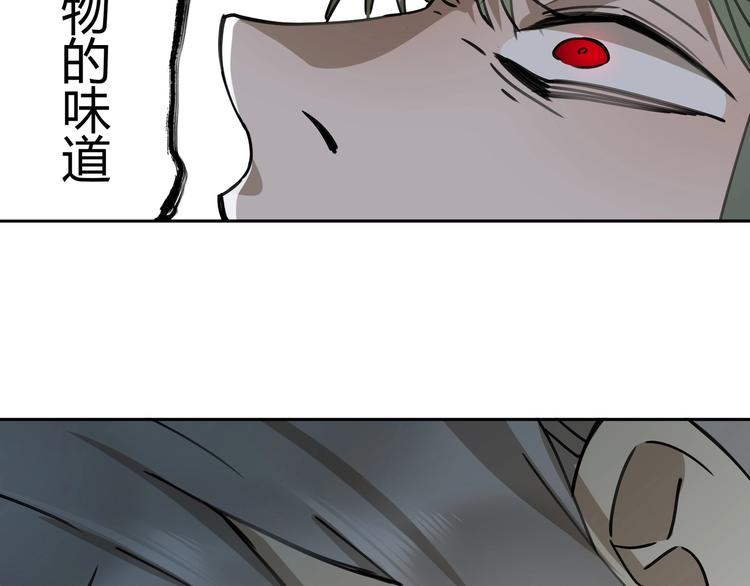 第34话 摸底74