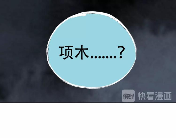 第19话 温暖~18