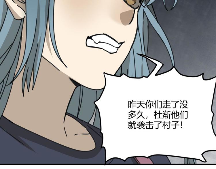第62话 探查63