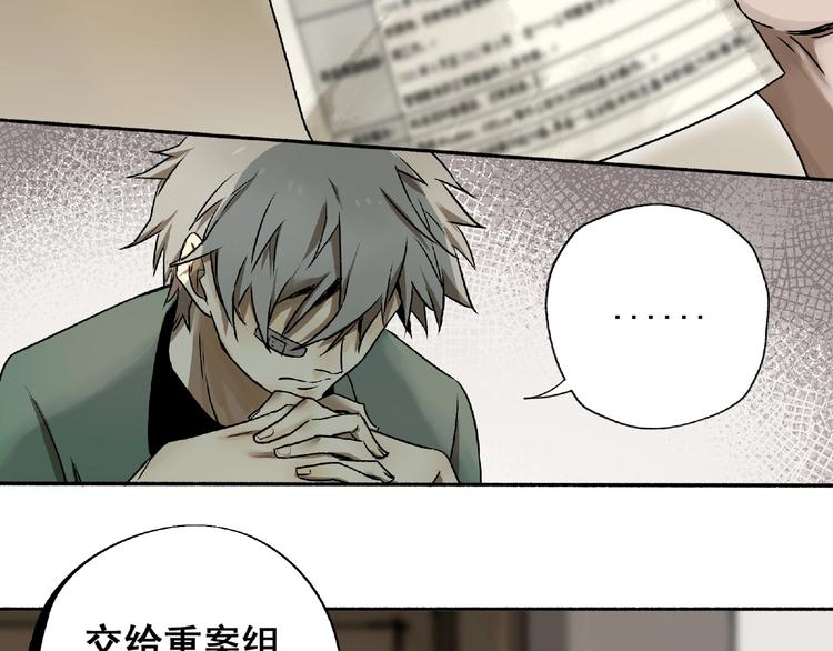 第2话 画家236