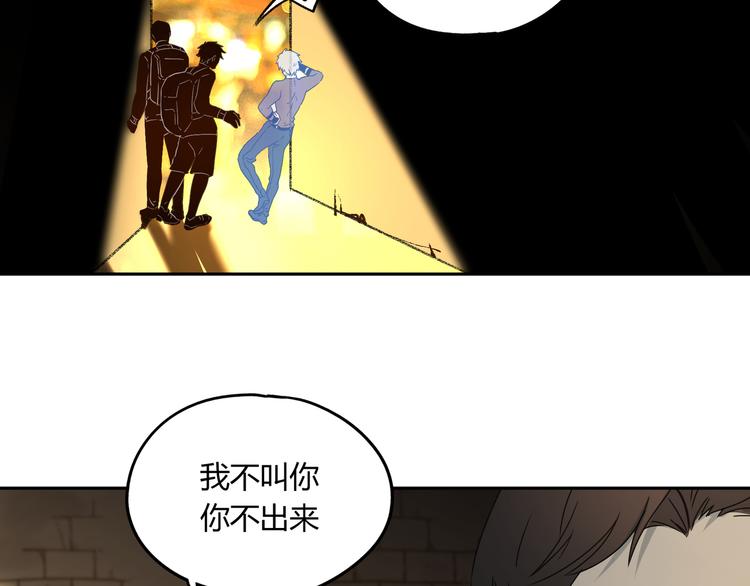 第50话 异象空间22