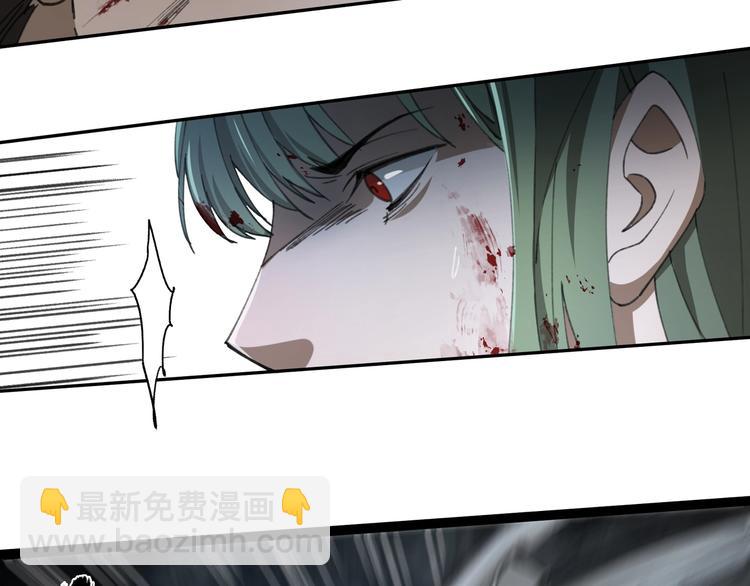 第30话 恶斗！85