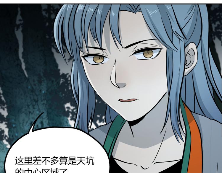 第52话 久违的既视感35