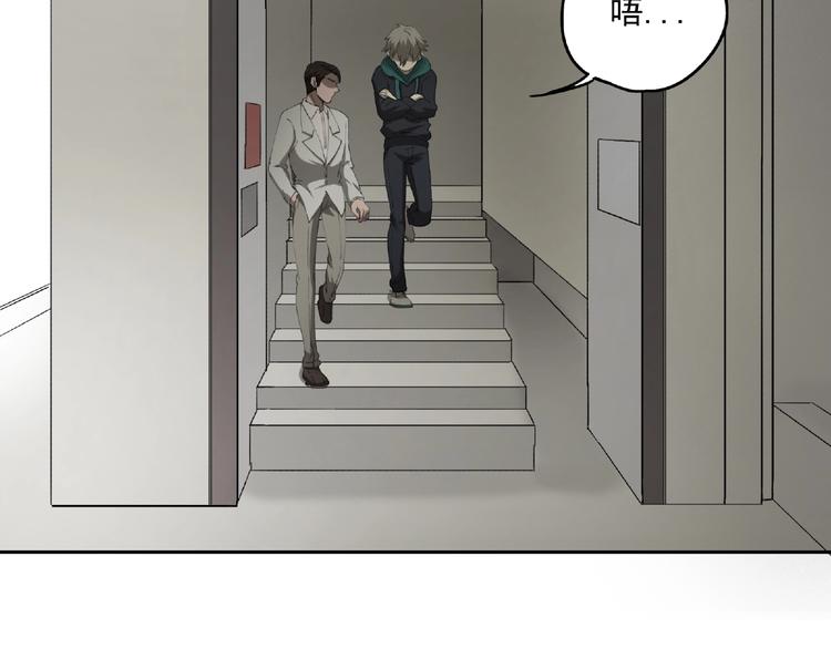 第24话 紧逼真相65