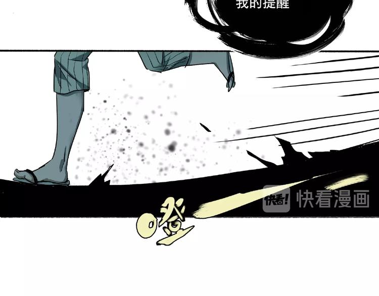 第3话 画家361