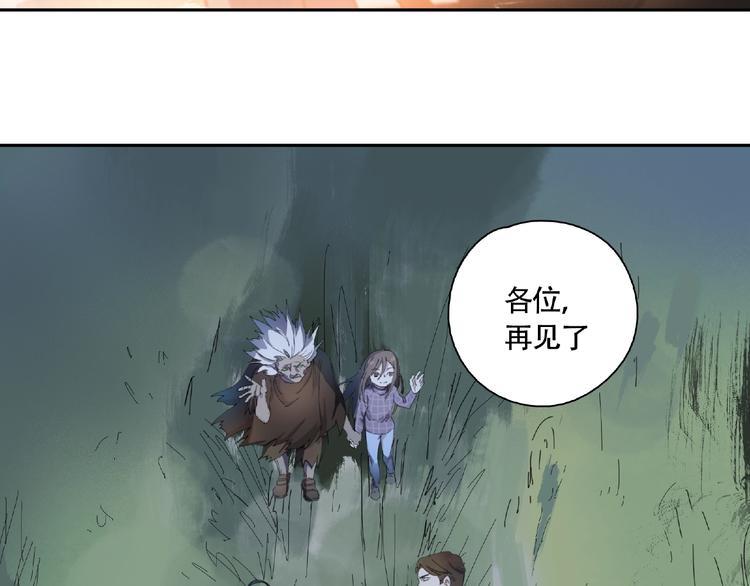 第8话 水潭的秘密103