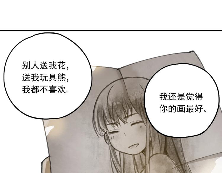第26话 红心陷阱44