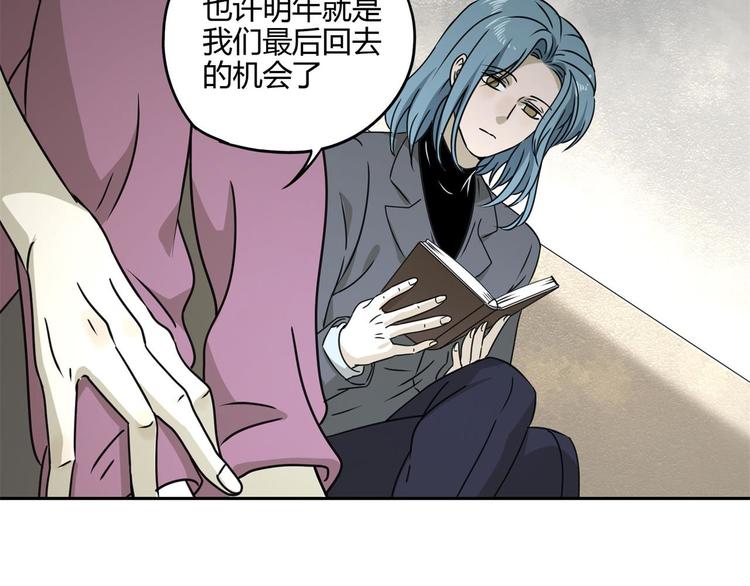 第58话 真相82
