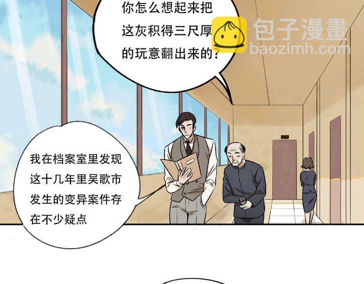 第3话 画家3279