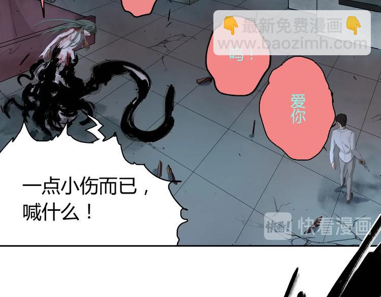 第30话 恶斗！50