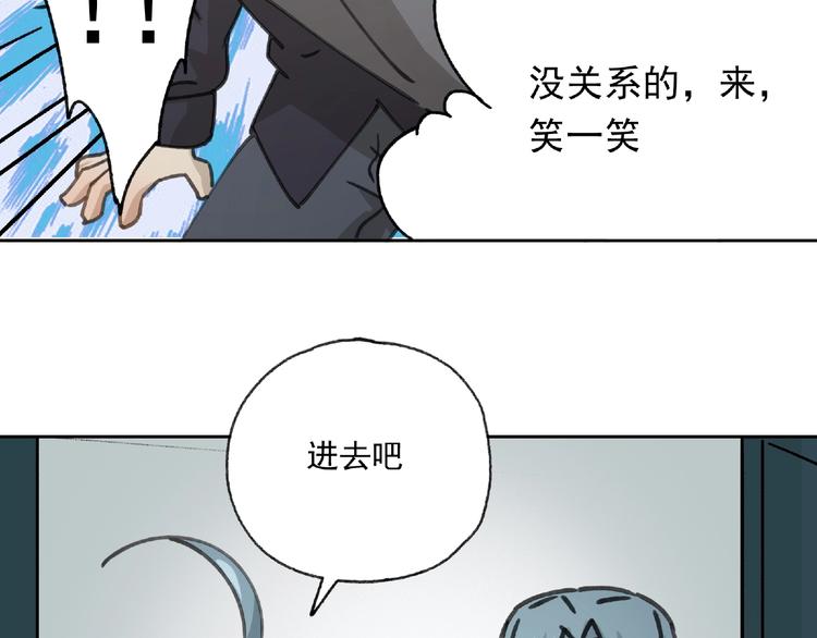第23话 牵绊69