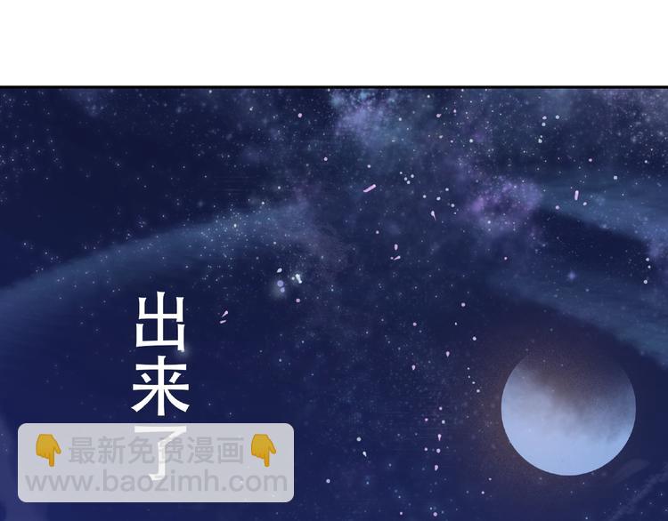 第8话 水潭的秘密99