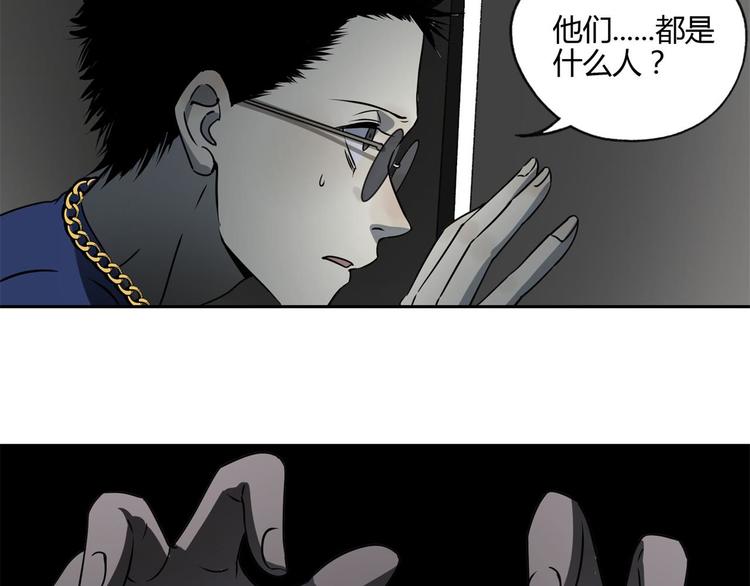 第59话 跟踪43