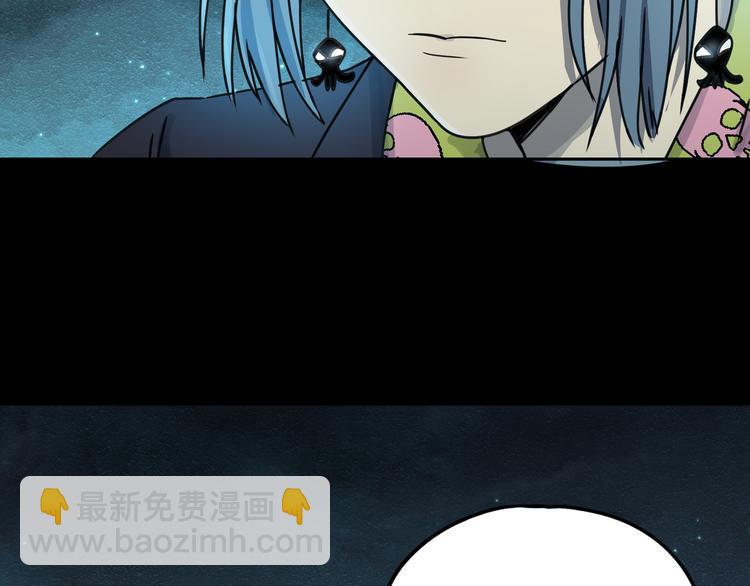 第43话 矿石112