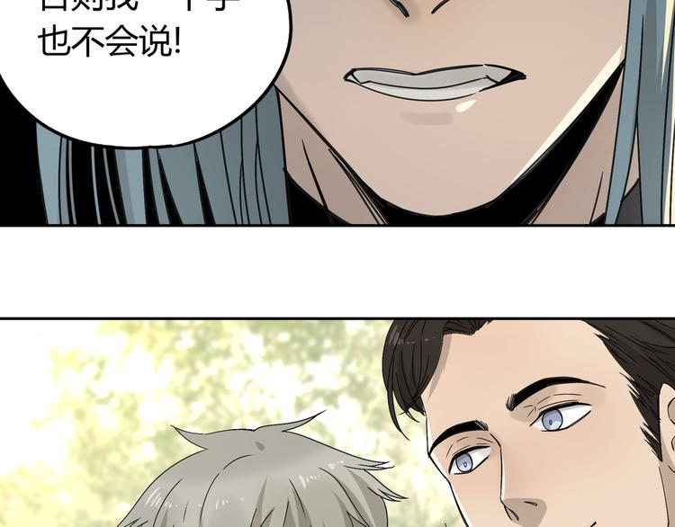 第54话 “失踪”22