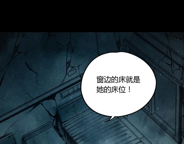 第41话 手术室30