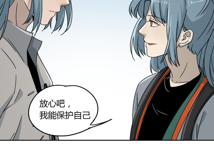 第47话 真实与虚幻67