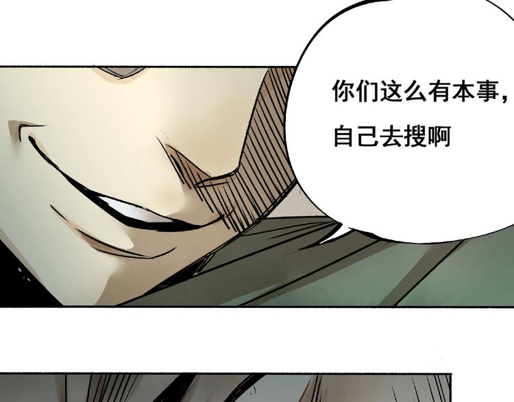 第2话 画家252