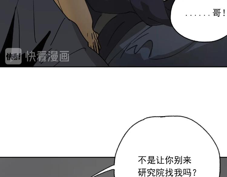 第23话 牵绊14