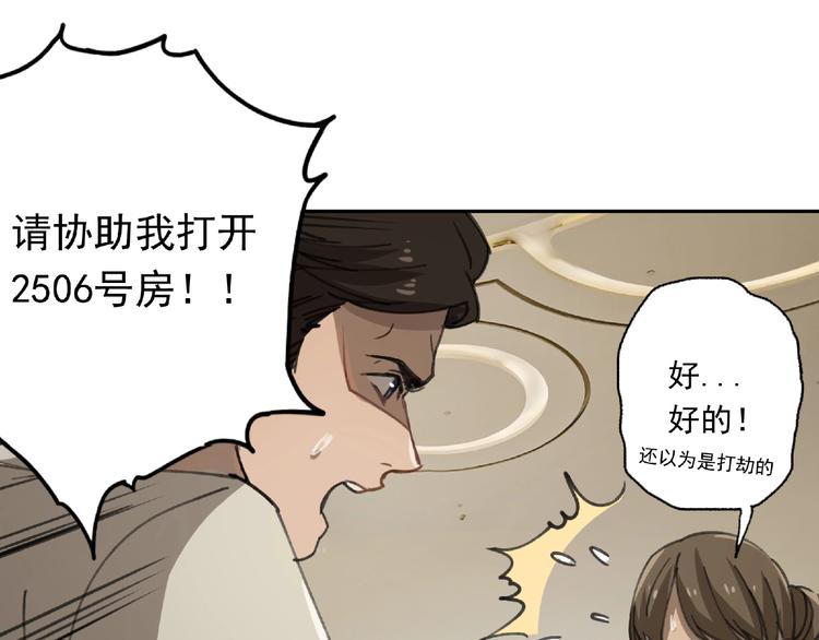 第27话 堕落22