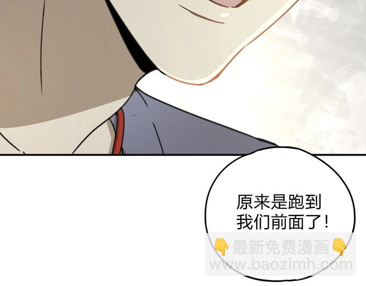 第40话 回忆里的火焰89