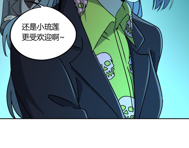 第45话 重大发现55