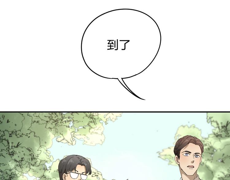 第35话 羽人61