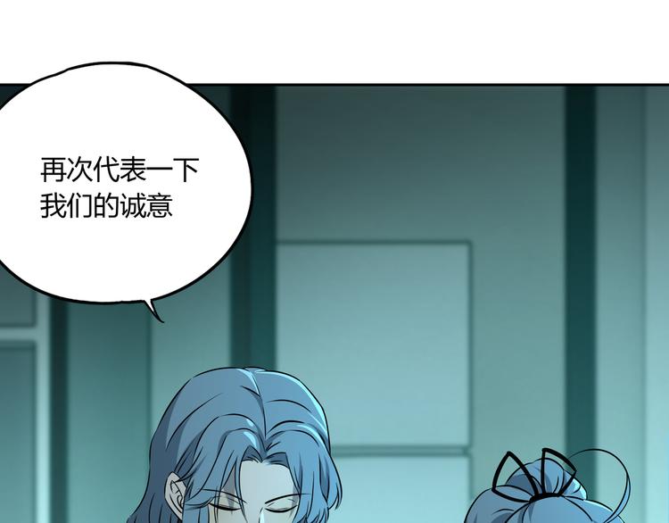 第45话 重大发现22