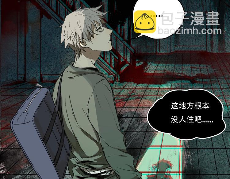 第1话 画家1104