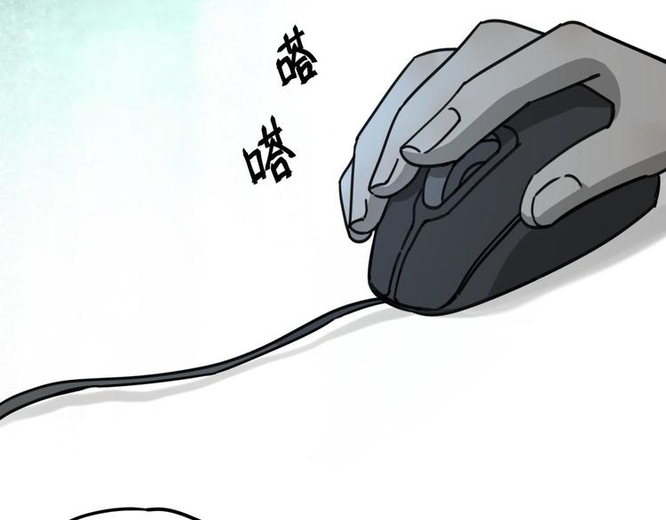 第65话 交易45