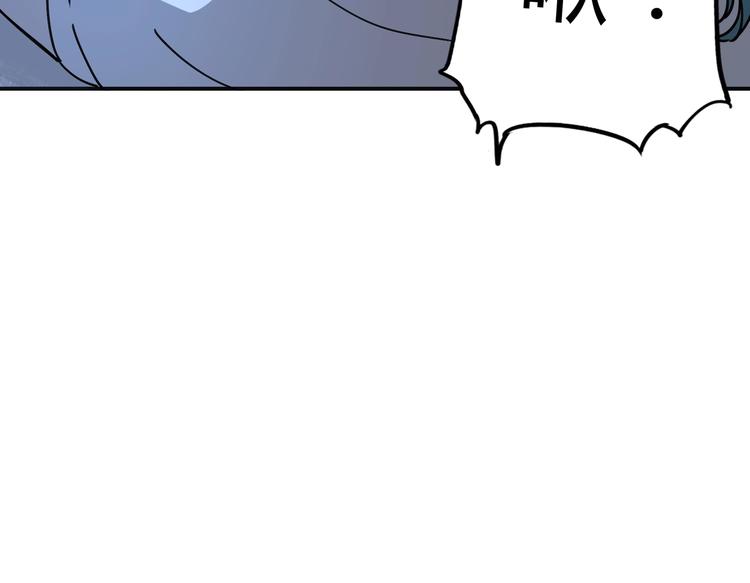第38话 狼人与她?83