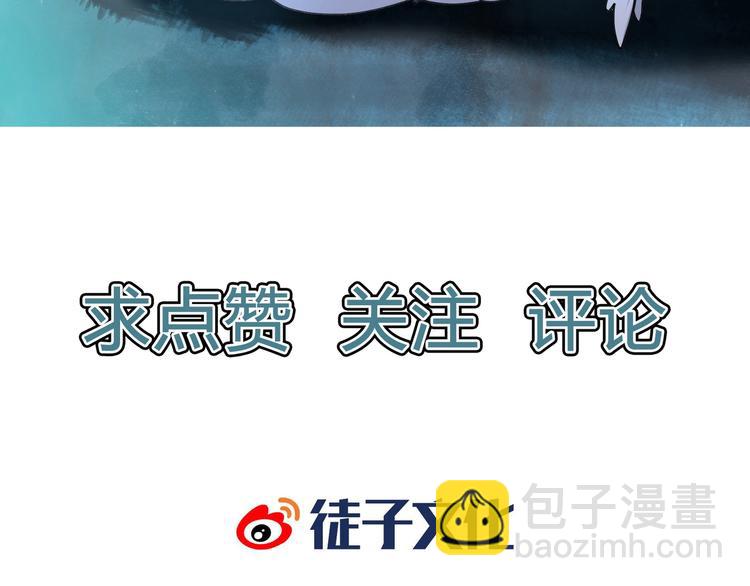 第38话 狼人与她?94