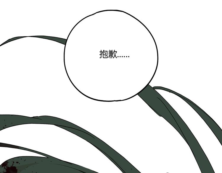 第32话 收尾24