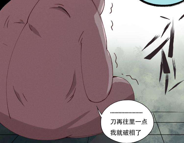 第16话 玩偶17