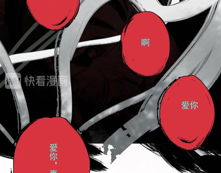 第27话 堕落91