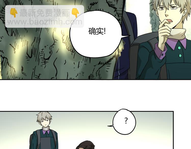 第48话 探索94