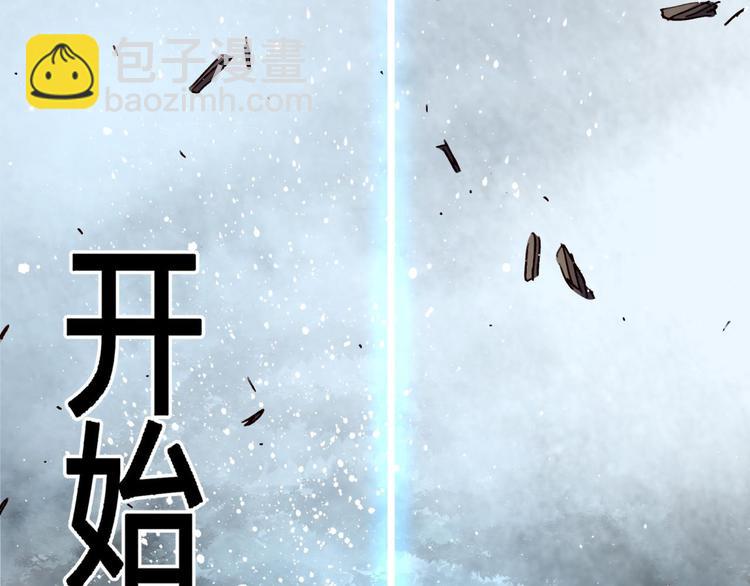 第66话 通道25
