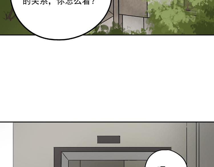 第24话 紧逼真相64