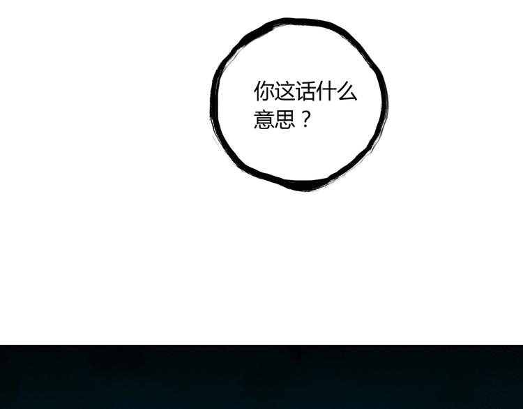 第34话 摸底65
