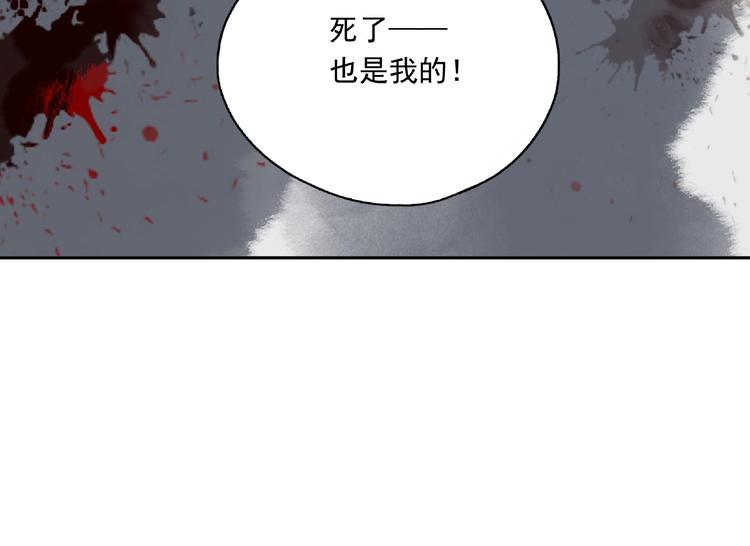 第28话 怪物对决81