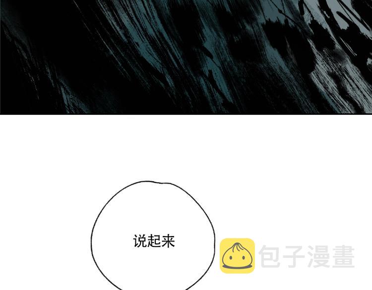 第6话 老人村377