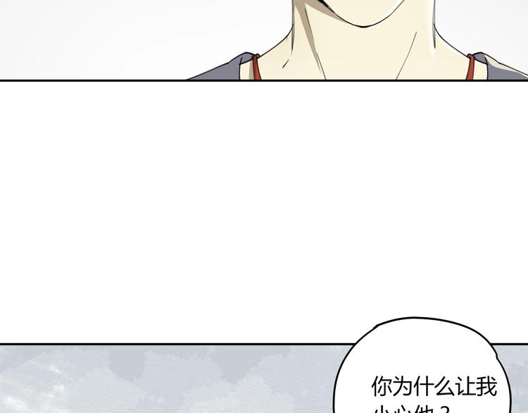 第34话 摸底56