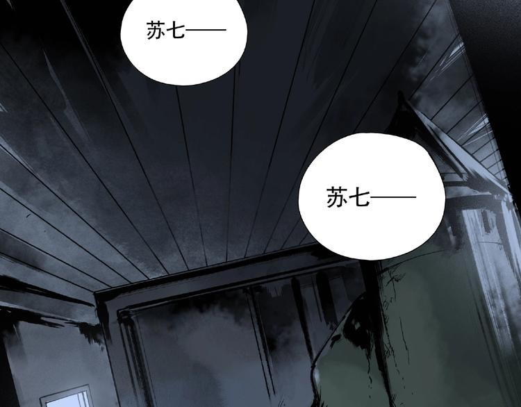 第19话 温暖~5