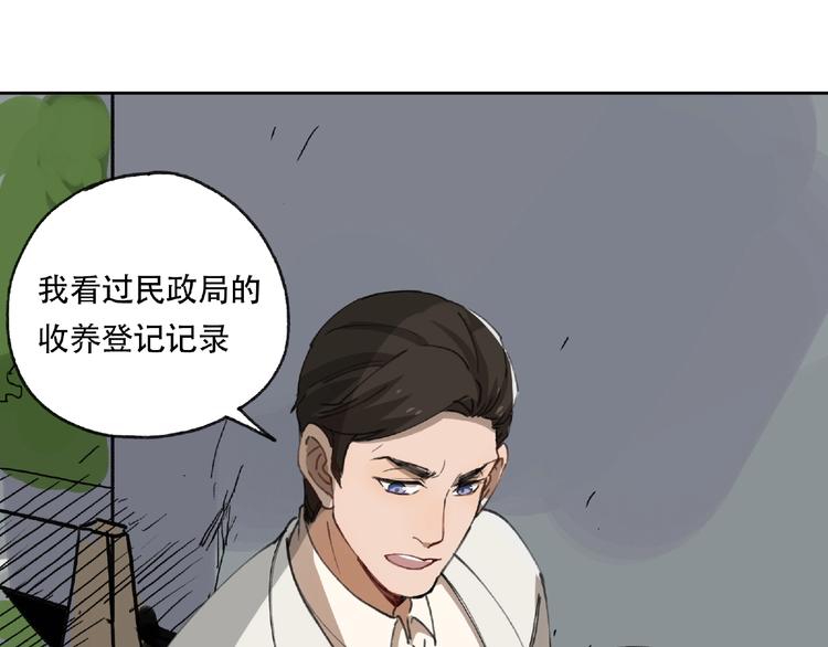 第21话 老朋友见面57
