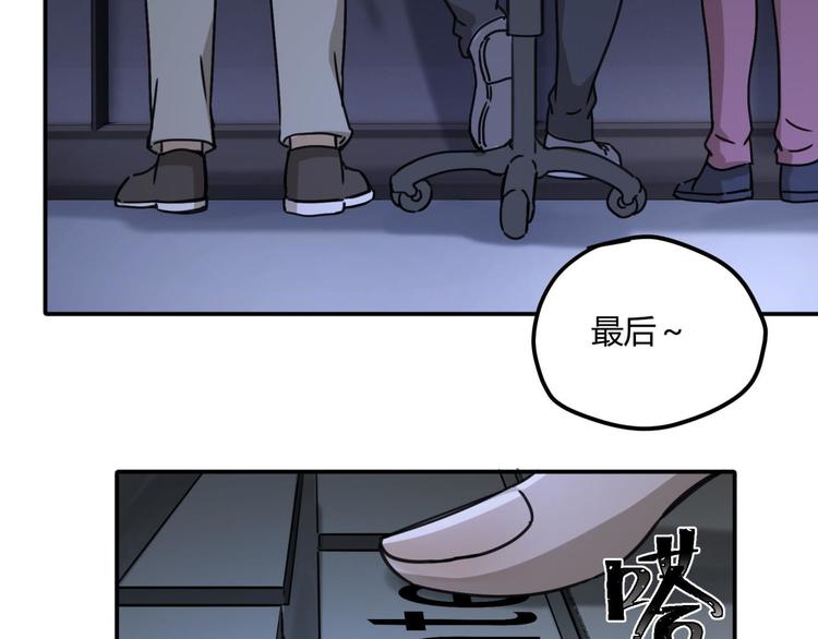 第63话 计划20