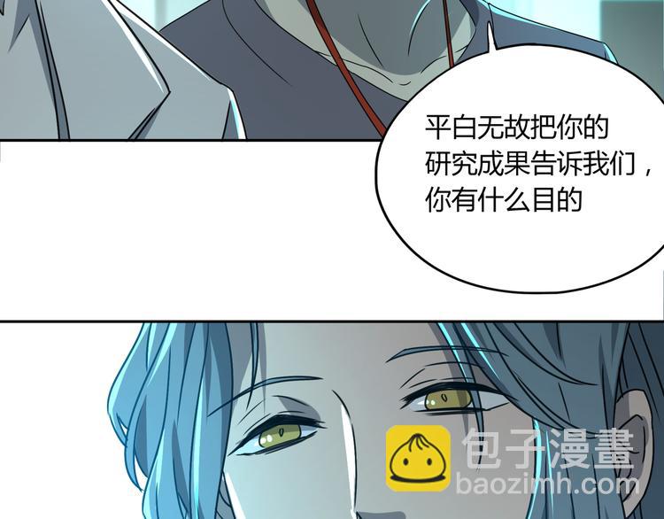 第44话 合作136