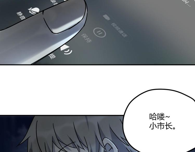 第64话 滕淼1