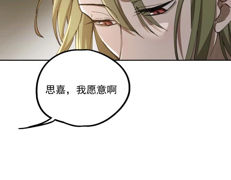 第25话 消失12