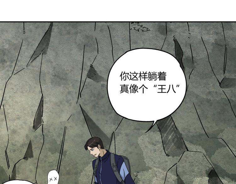 第48话 探索42