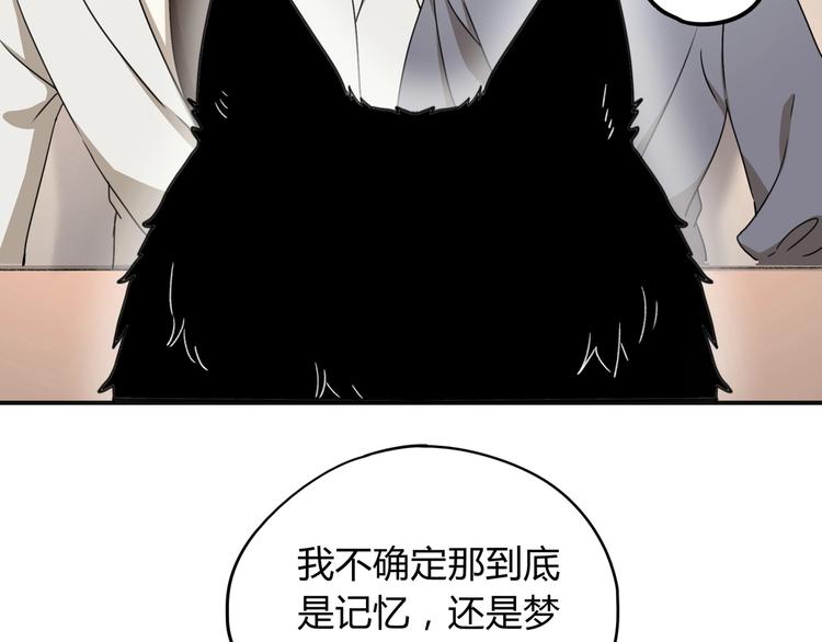 第40话 回忆里的火焰6